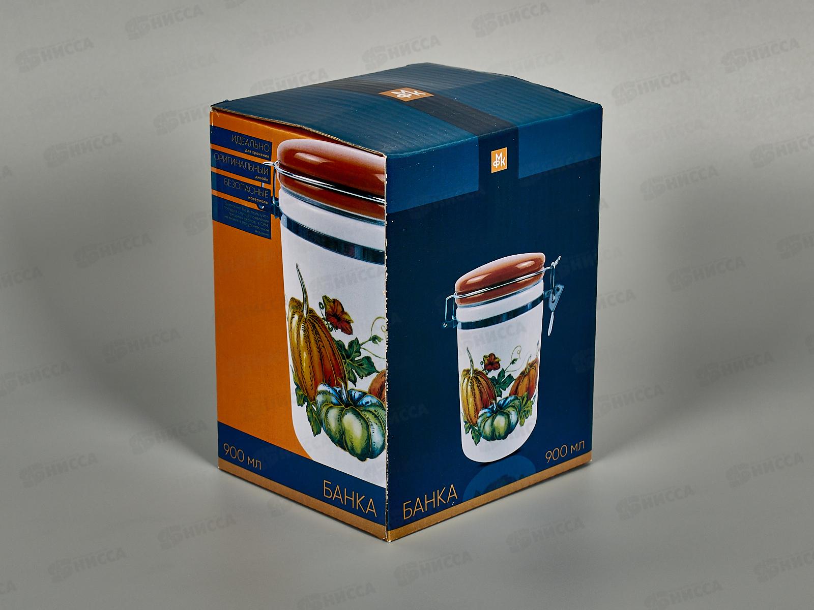 Банка Тыквы 900мл с клипсой в подарочной упаковке MFK21101