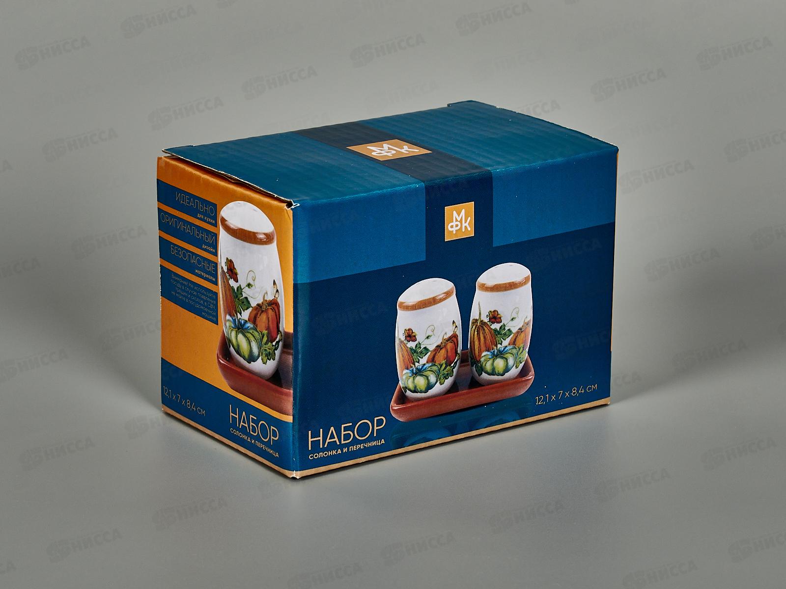 Набор солонка и перечница Тыквы с подст в подарочной упаковке MFK21104