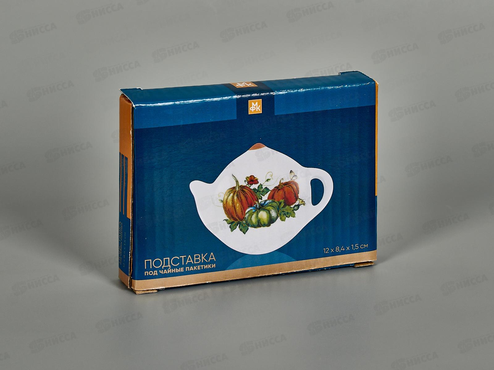 Подставка под чайные пекетики Тыквы в подарочной упаковке MFK21106