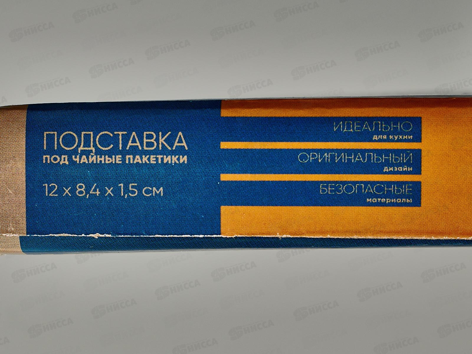 Подставка под чайные пекетики Тыквы в подарочной упаковке MFK21106