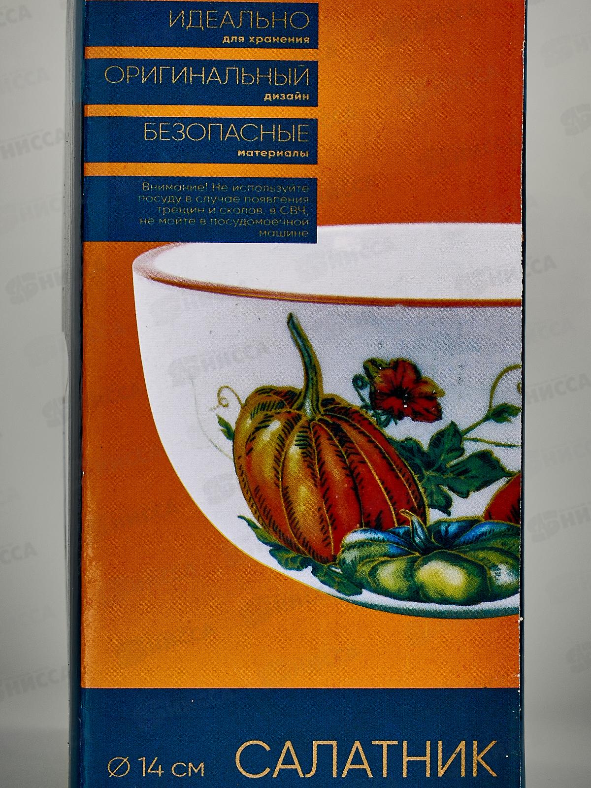 Салатник Тыквы 14см в подарочной упаковке MFK21107