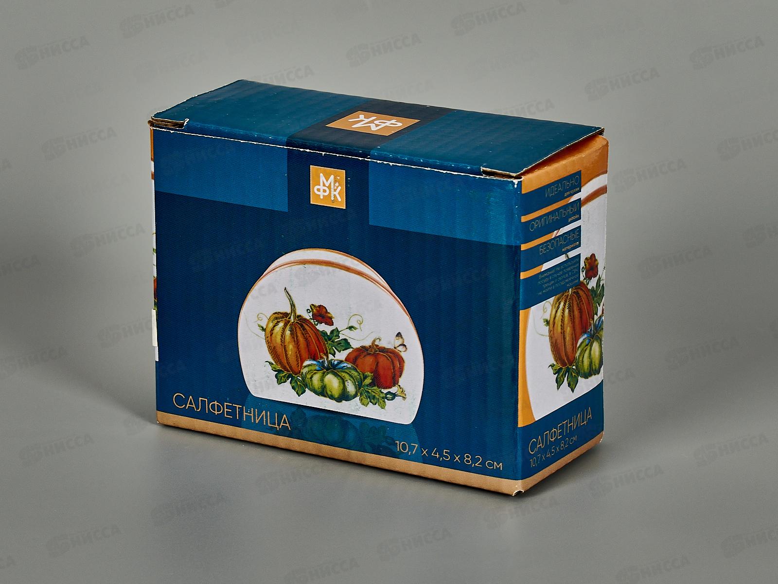 Салфетница Тыквы в подарочной упаковке MFK21108