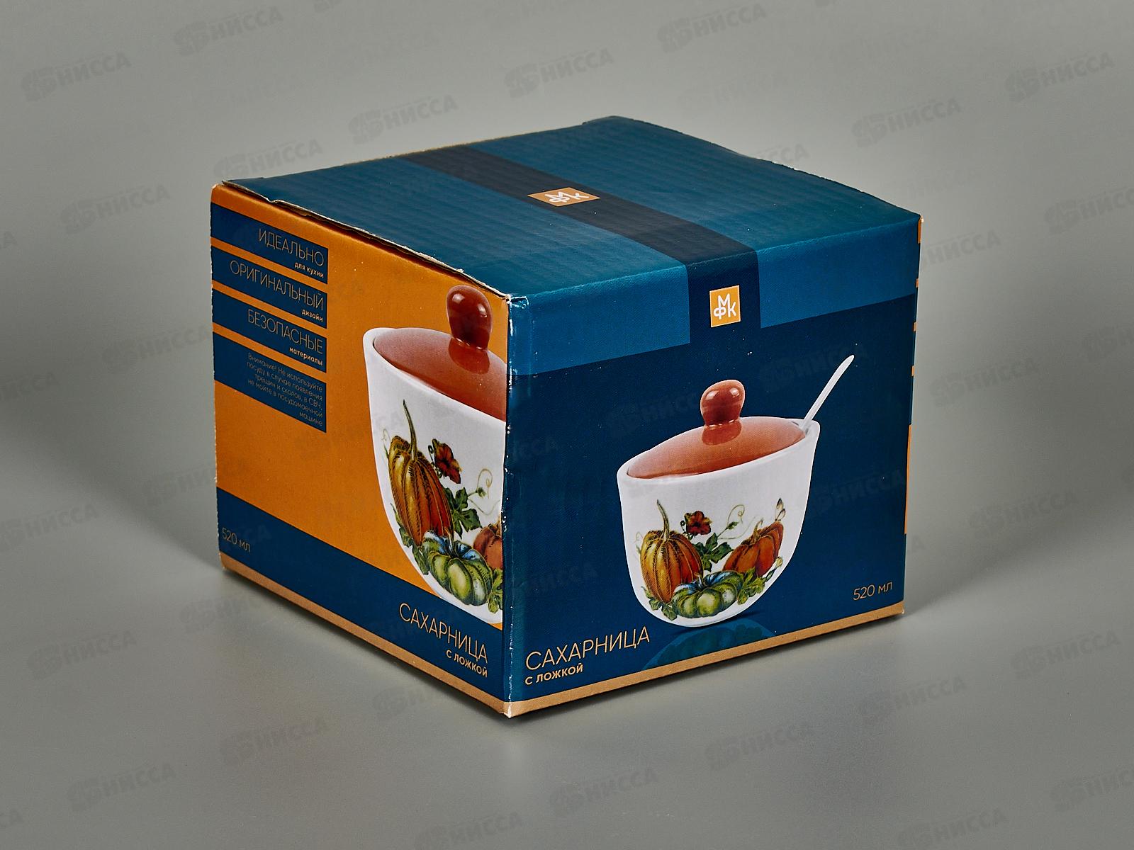 Сахарница Тыквы 520мл с ложкой в подарочной упаковке MFK21109