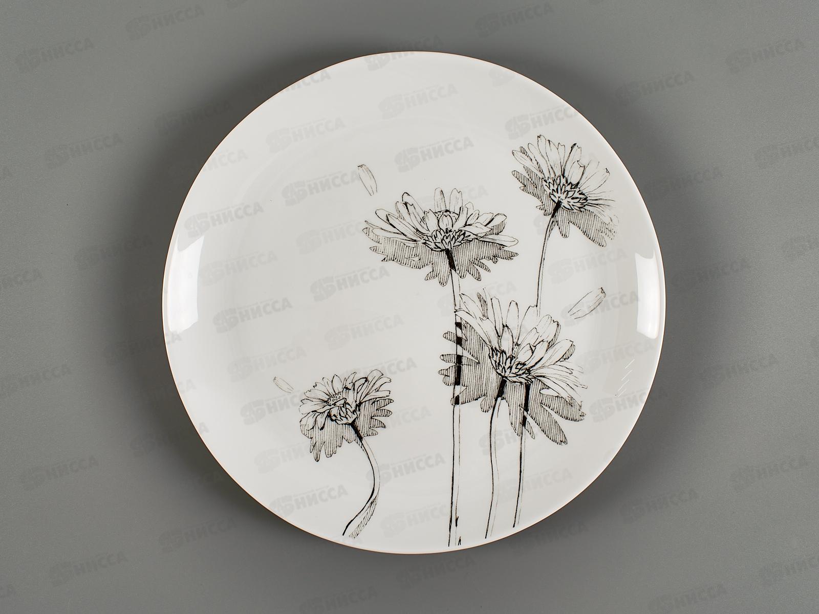 Тарелка обеденная Вдохновение 26,5см LQP105/K2412