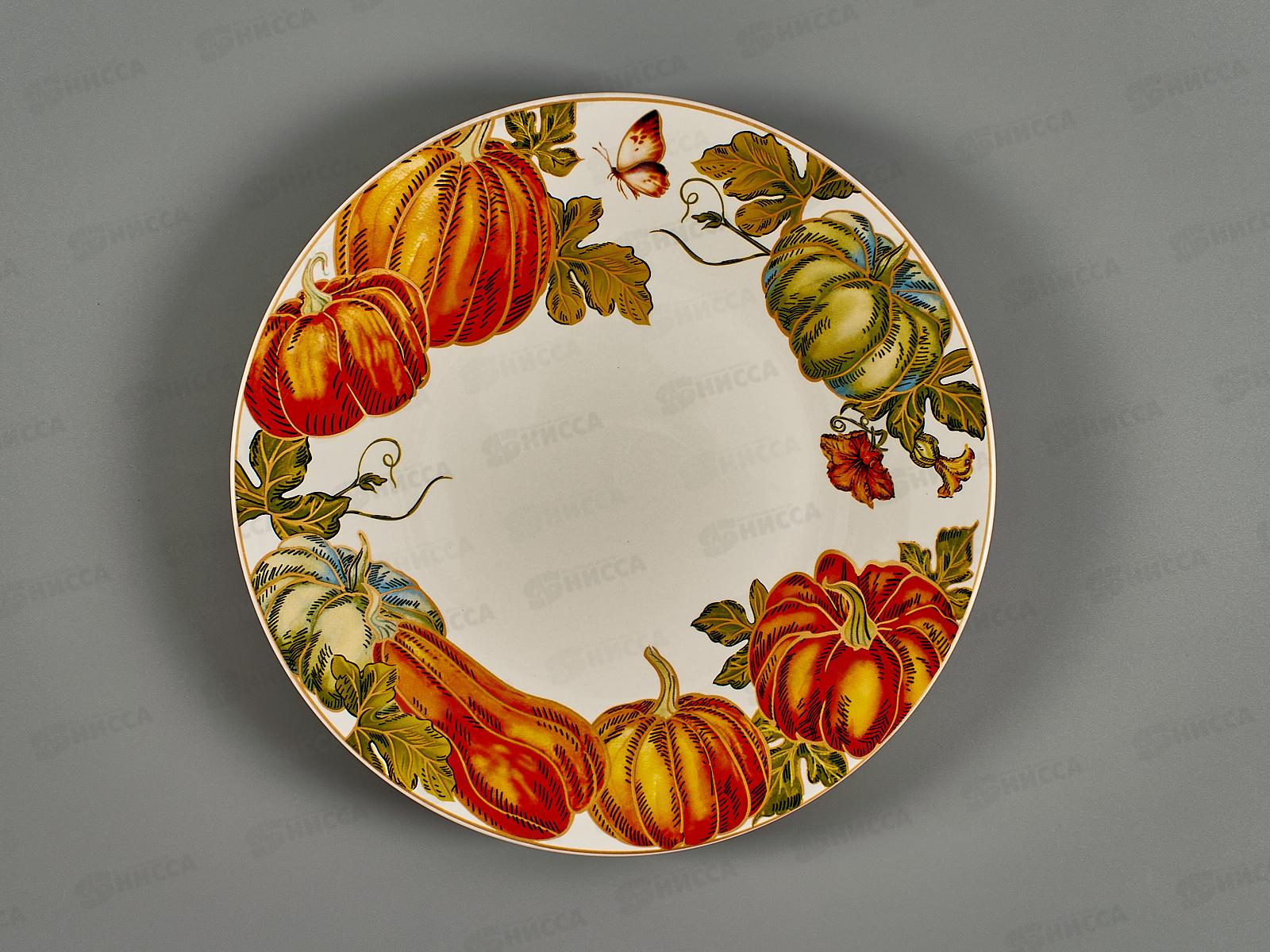 Тарелка обеденная Тыквы 27см MFK21148