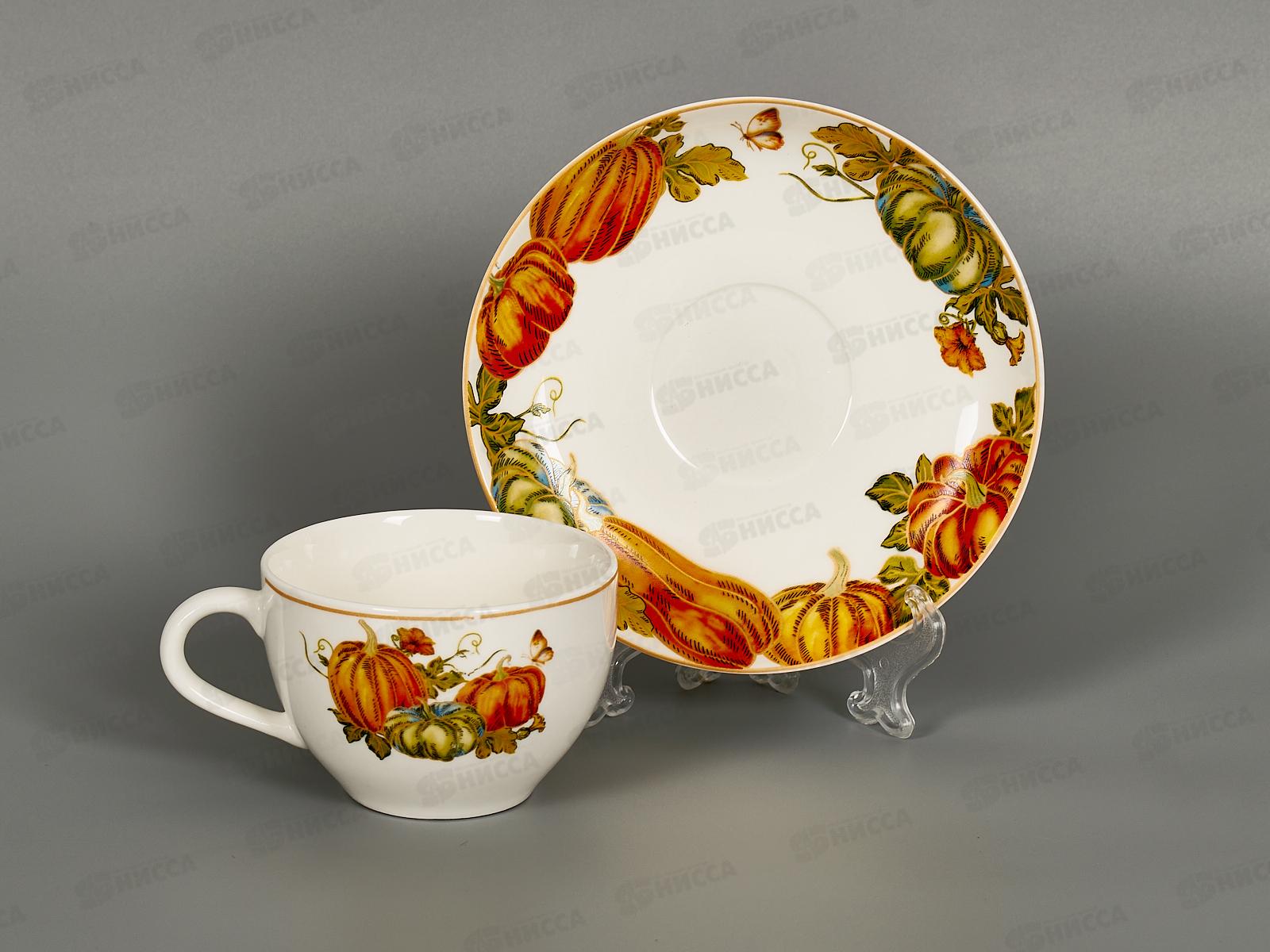 Чайная пара Тыквы 220мл MFK21155