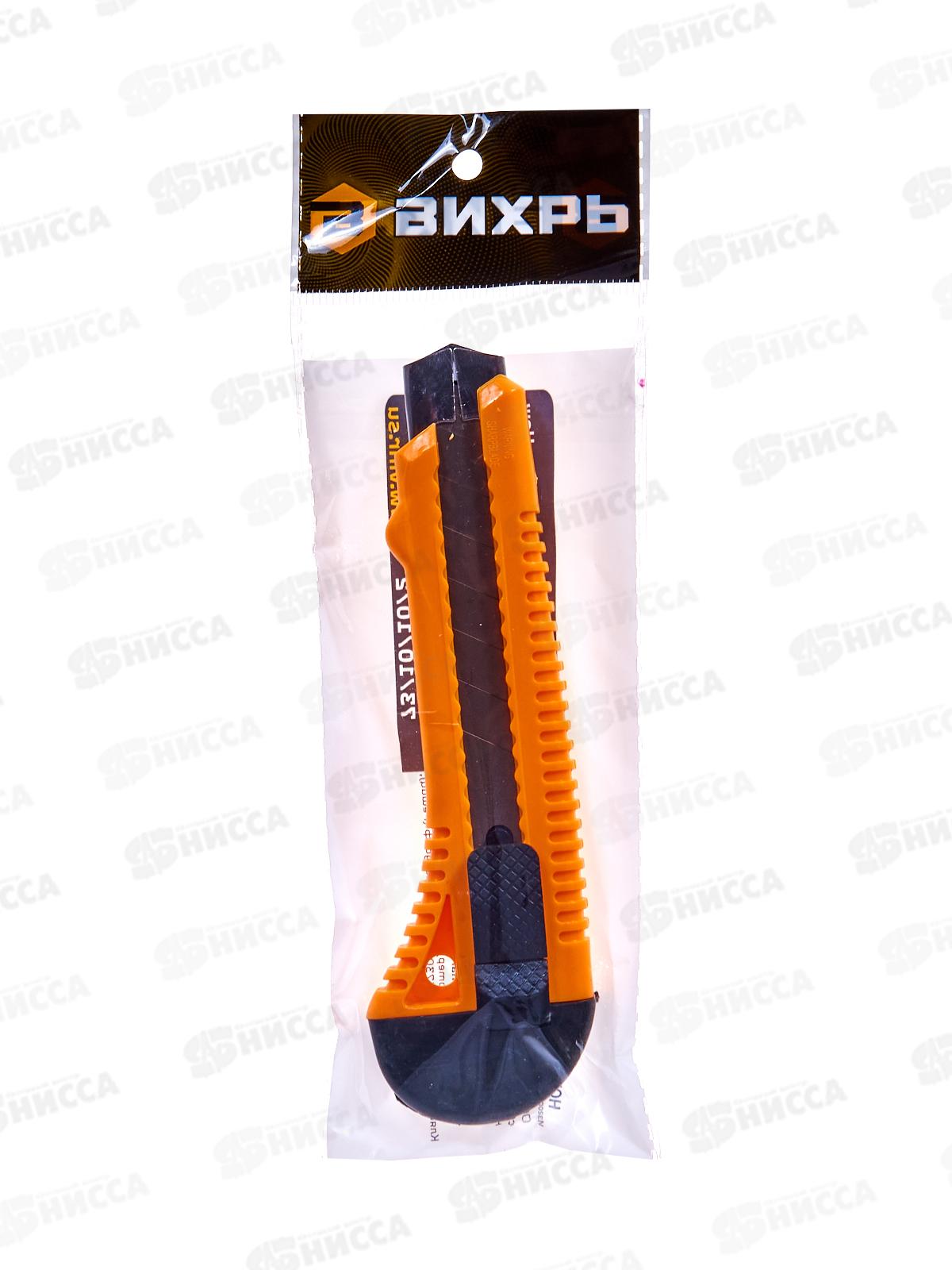 Нож с выдвижным лезвием 18 мм, пластиковый корпус, металлическая направляющая