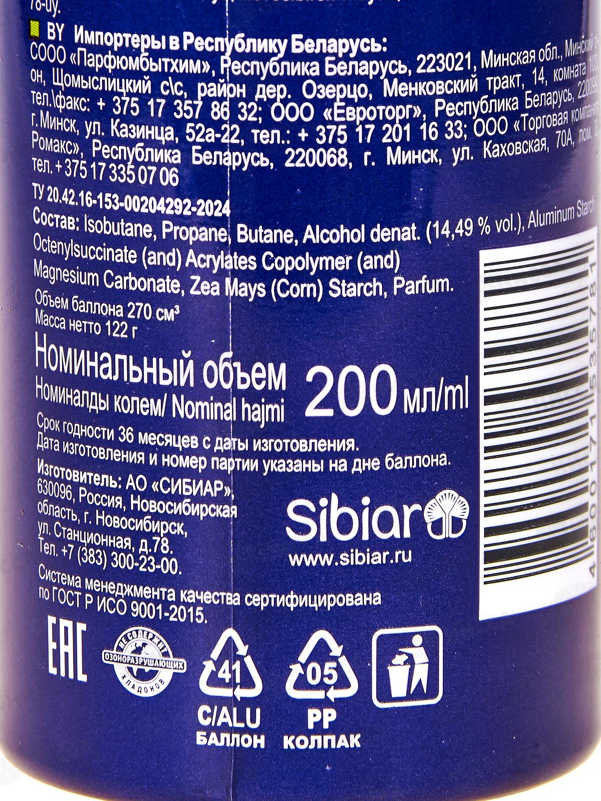 Джет шампунь для волос (сухой)*24