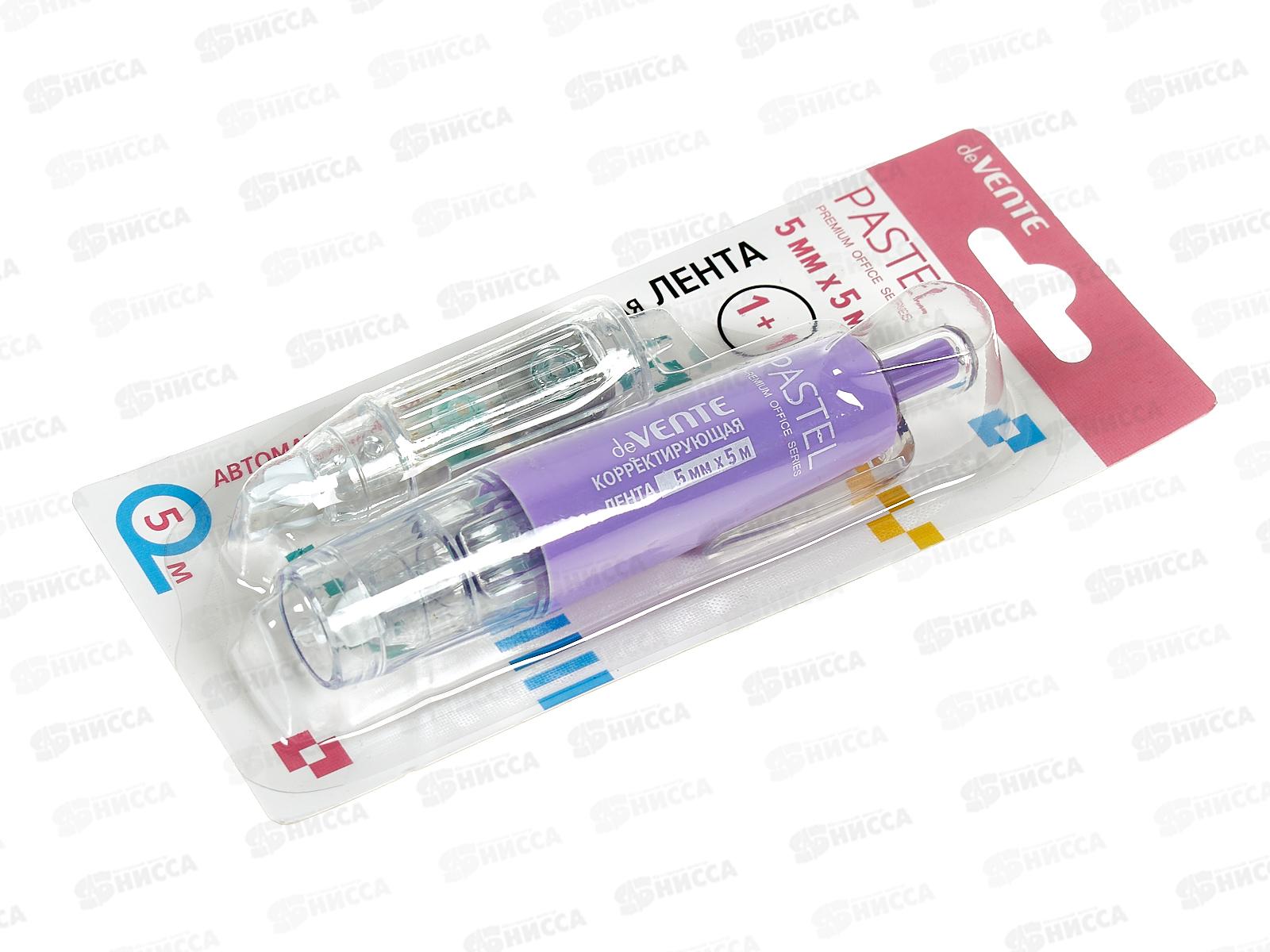 Корр.лента deVENTE Pastel  5мм*5м сиреневый корпус 4062340  *12