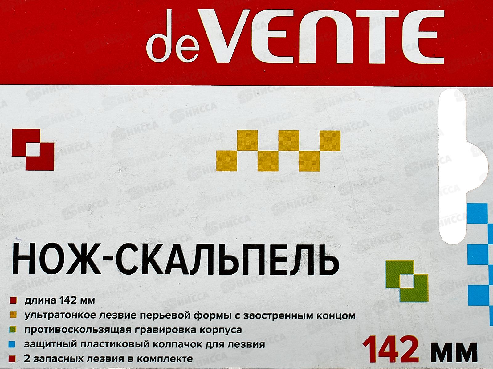 Нож канц. deVente скальпель 2 зап. лезвия, блистер 4090000 *24/240