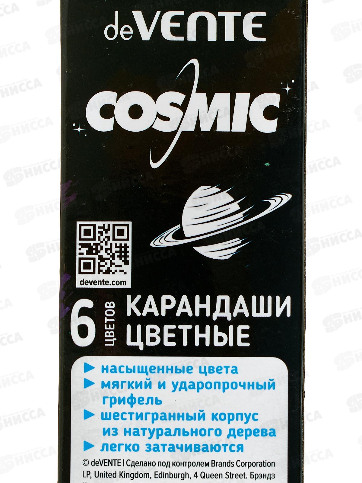 Карандаши 6 цветов deVente Cosmic шестигранные картонная упаковка  5021420 *24/240