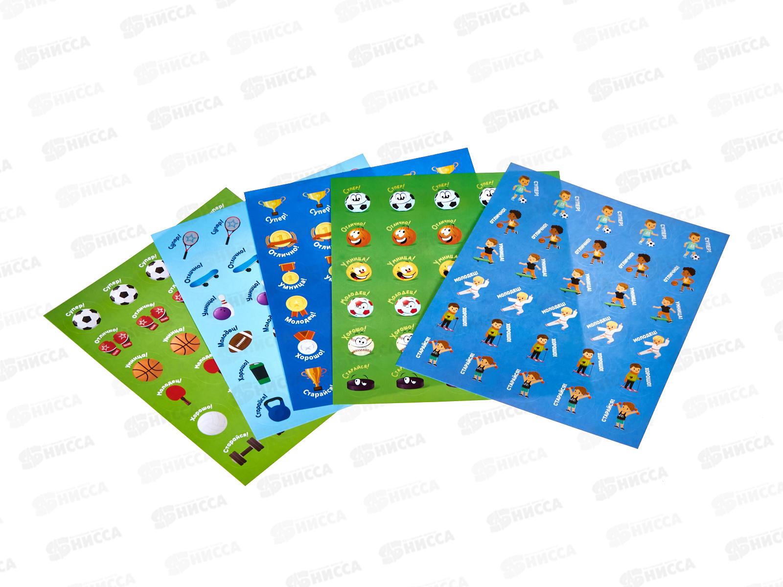 Наклейки deVente Набор оценок 5 диз. 150шт, 8002406 *12