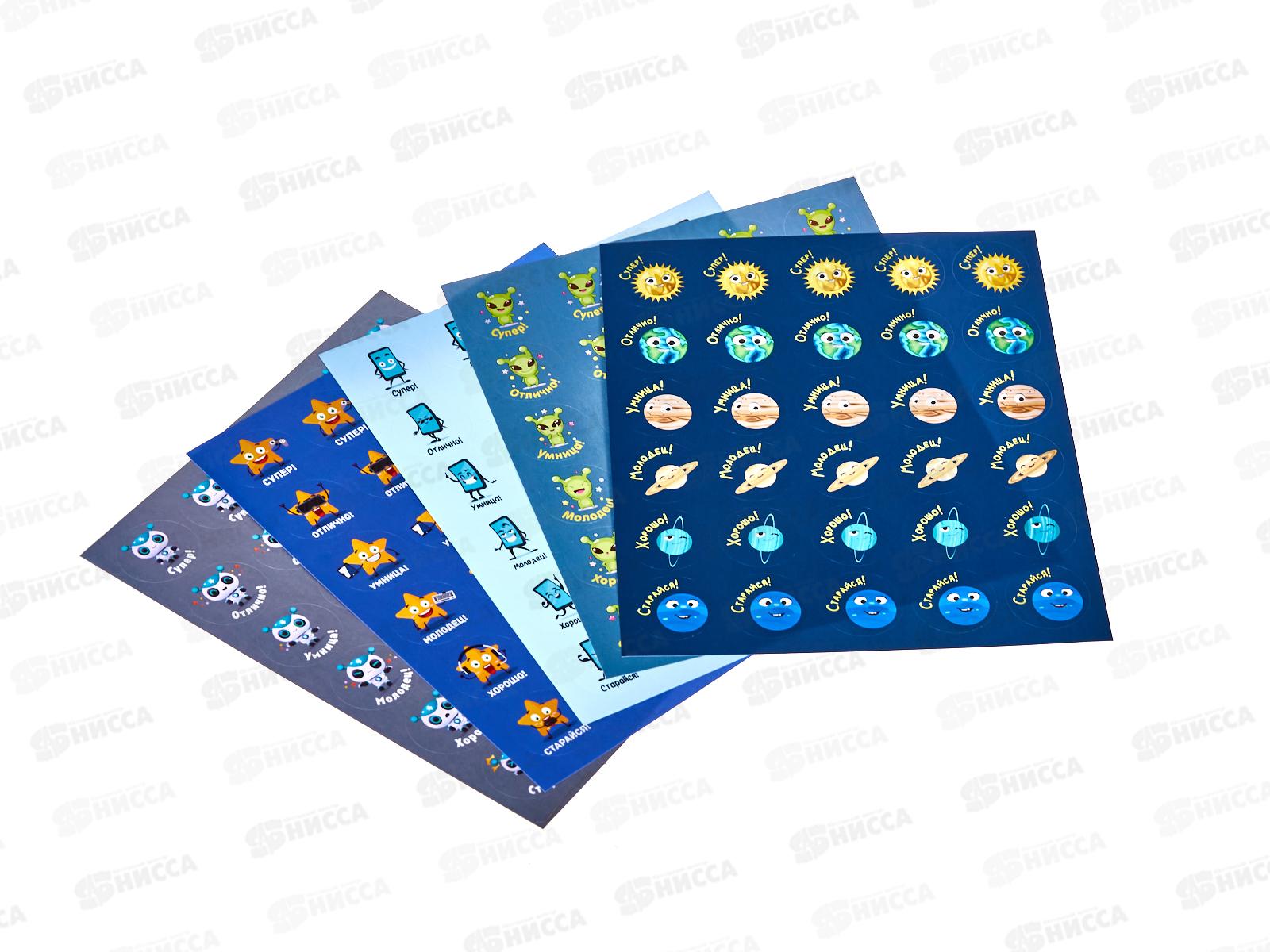 Наклейки deVente Набор оценок 5 диз. 150шт, 8002407 *12