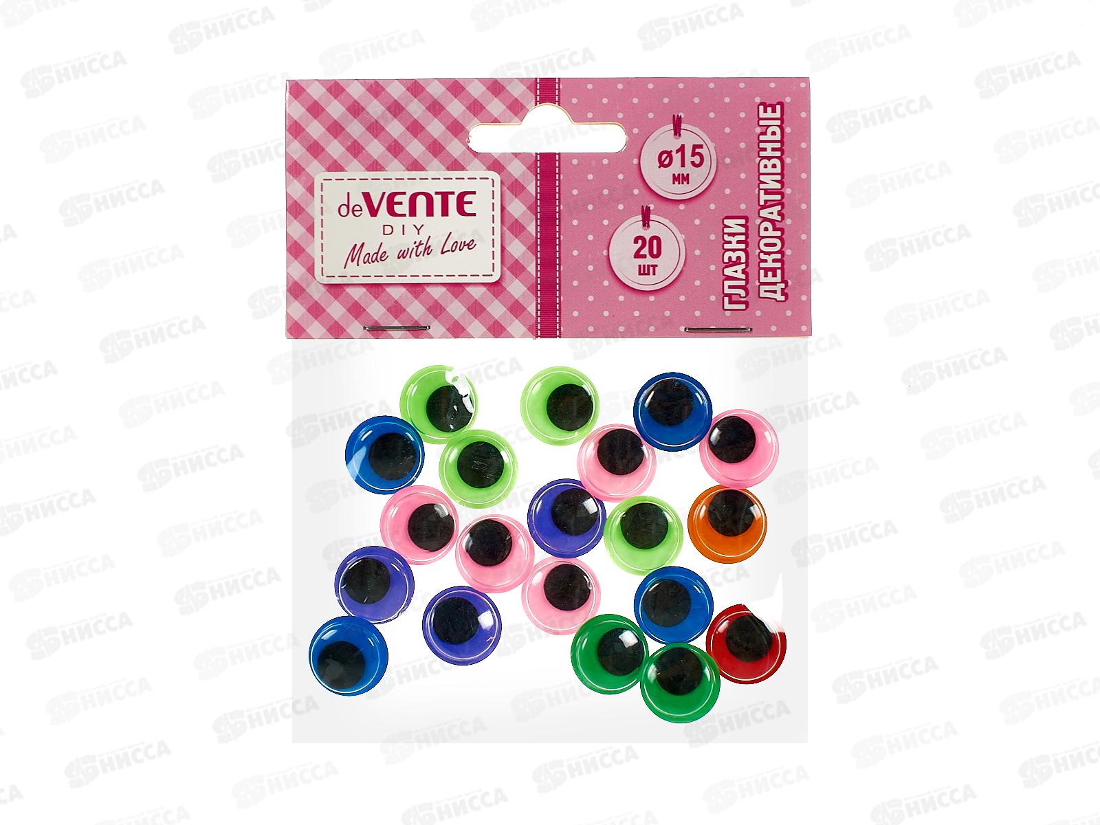 Набор д/ творч. deVENTE Глазки самокл.d=15мм 20шт  8001133