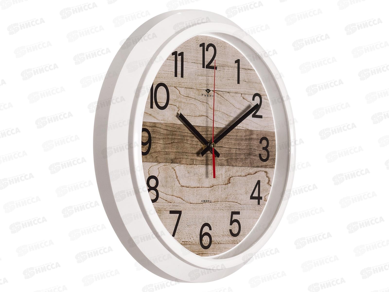 Часы настенные &quot21 Век&quot 3024-145(10) Текстура дерева  d-30cм Рубин