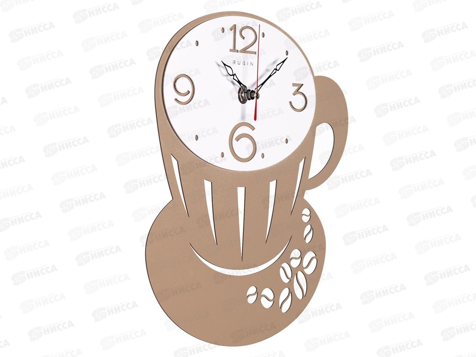 Часы настенные &quot21 Век&quot 2628-004 (10) из металл, беж+бел Капучино Рубин