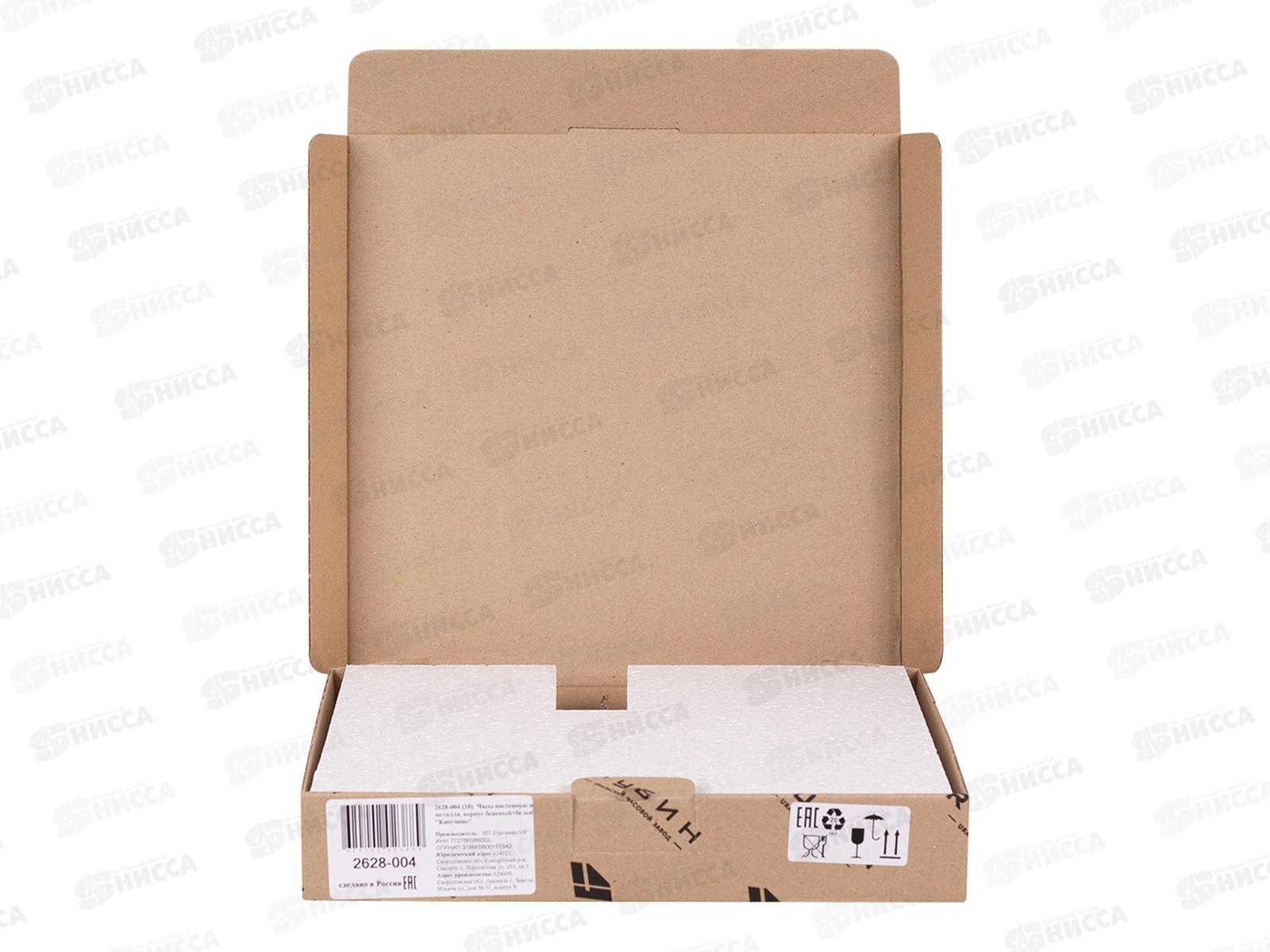 Часы настенные &quot21 Век&quot 2628-004 (10) из металл, беж+бел Капучино Рубин