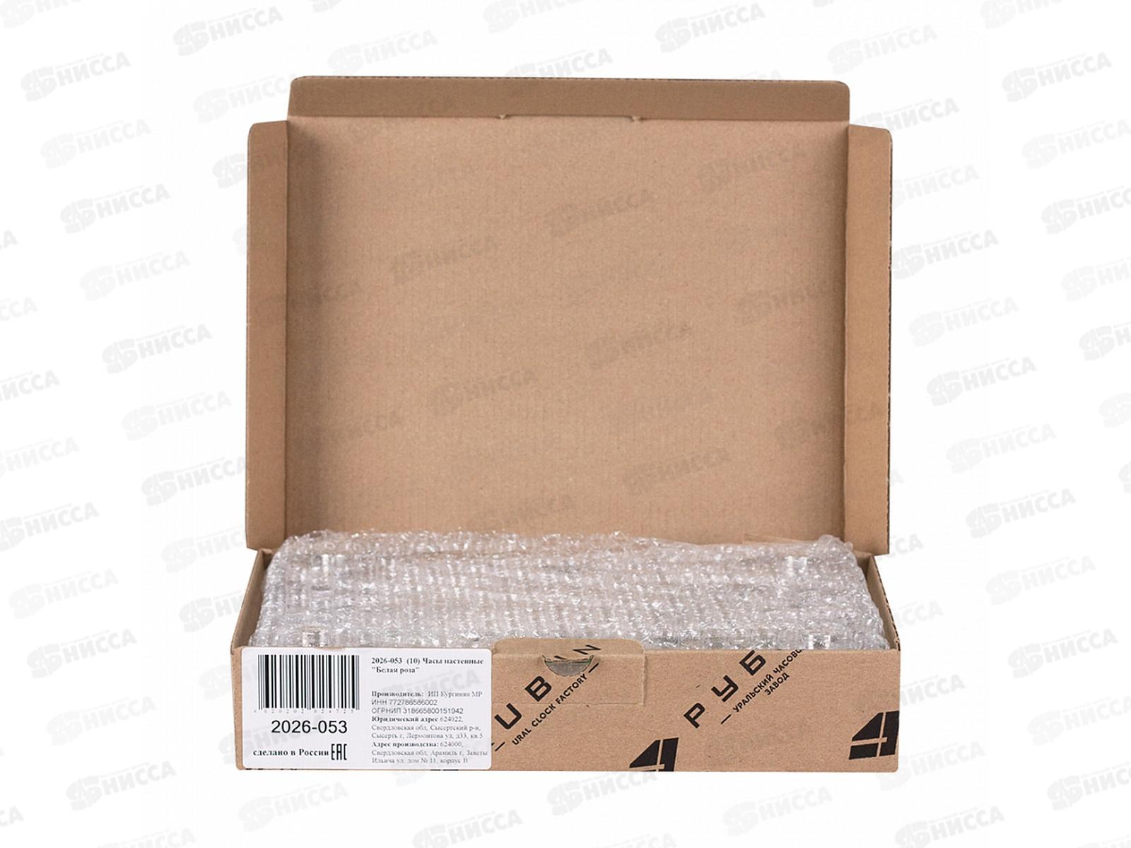 Часы &quot21 Век&quot 2026-053 Белая роза Рубин