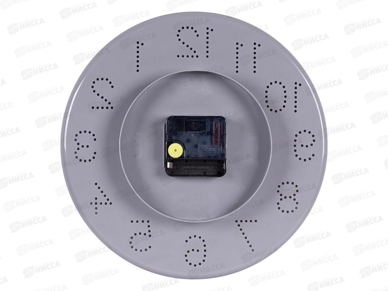 Часы настенные &quot21 Век&quot 2520-002 &quotКлассика&quot  Рубин d-25см корпус серый