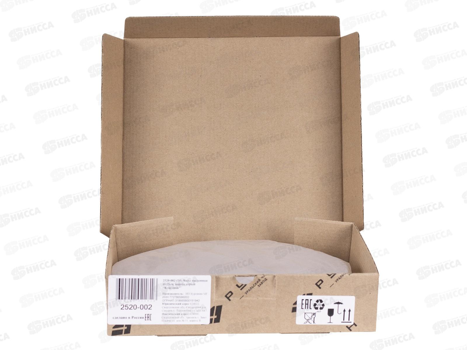 Часы настенные &quot21 Век&quot 2520-002 &quotКлассика&quot  Рубин d-25см корпус серый