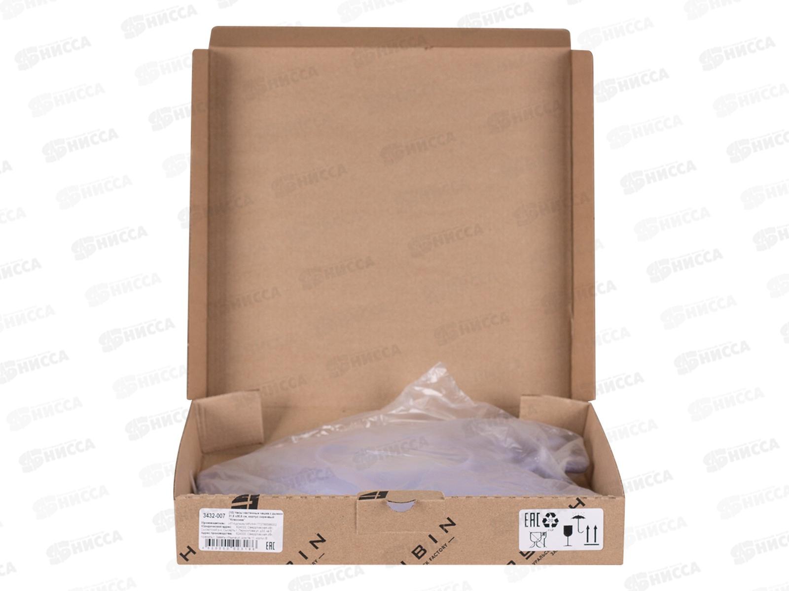 Часы &quot21 Век&quot 3432-007 чашка с дымком Классика сиреневый Рубин