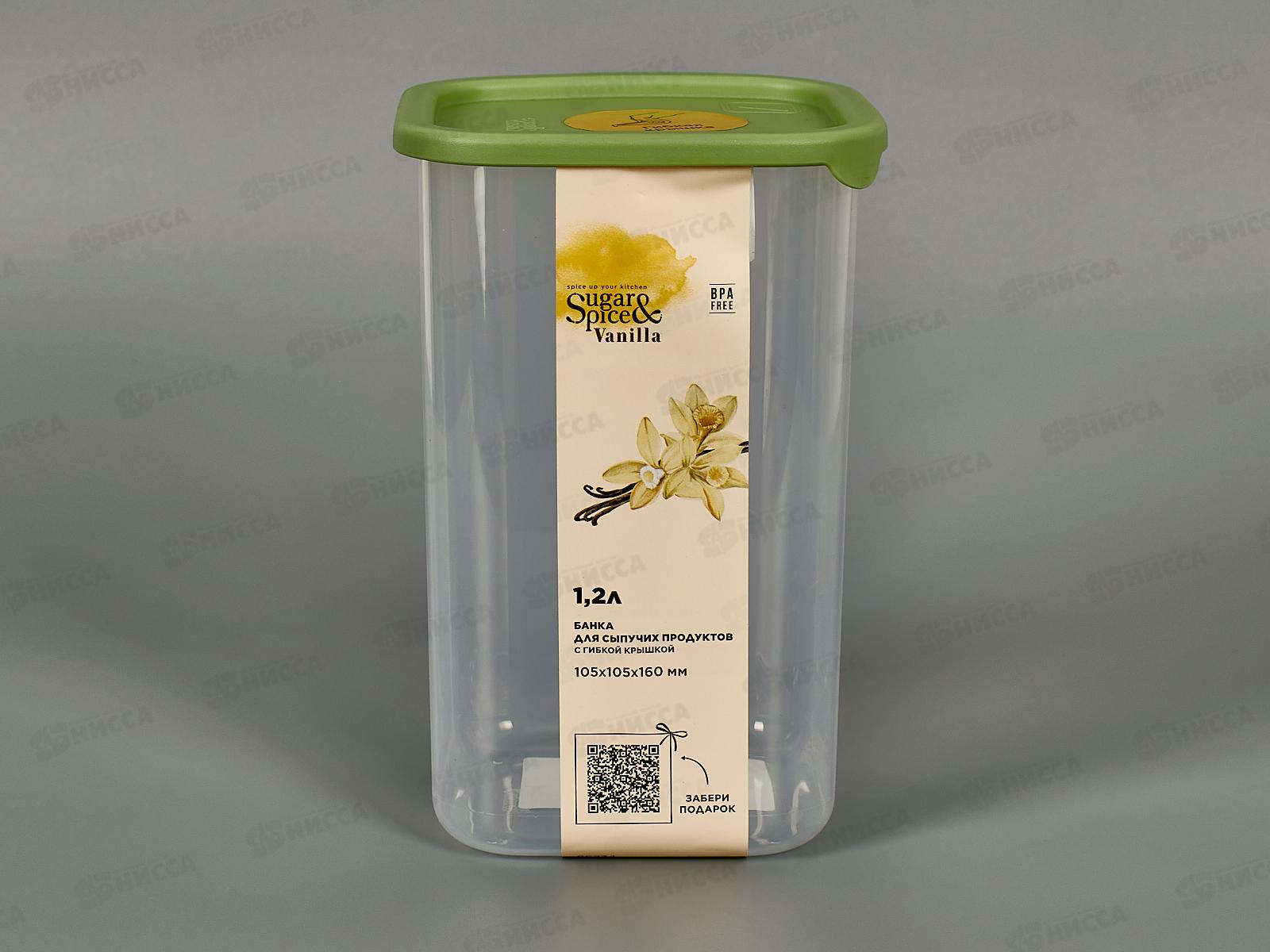 Банка 1,2л д/сыпучих продуктов Sugar&Spice фисташка SE168510050 *9