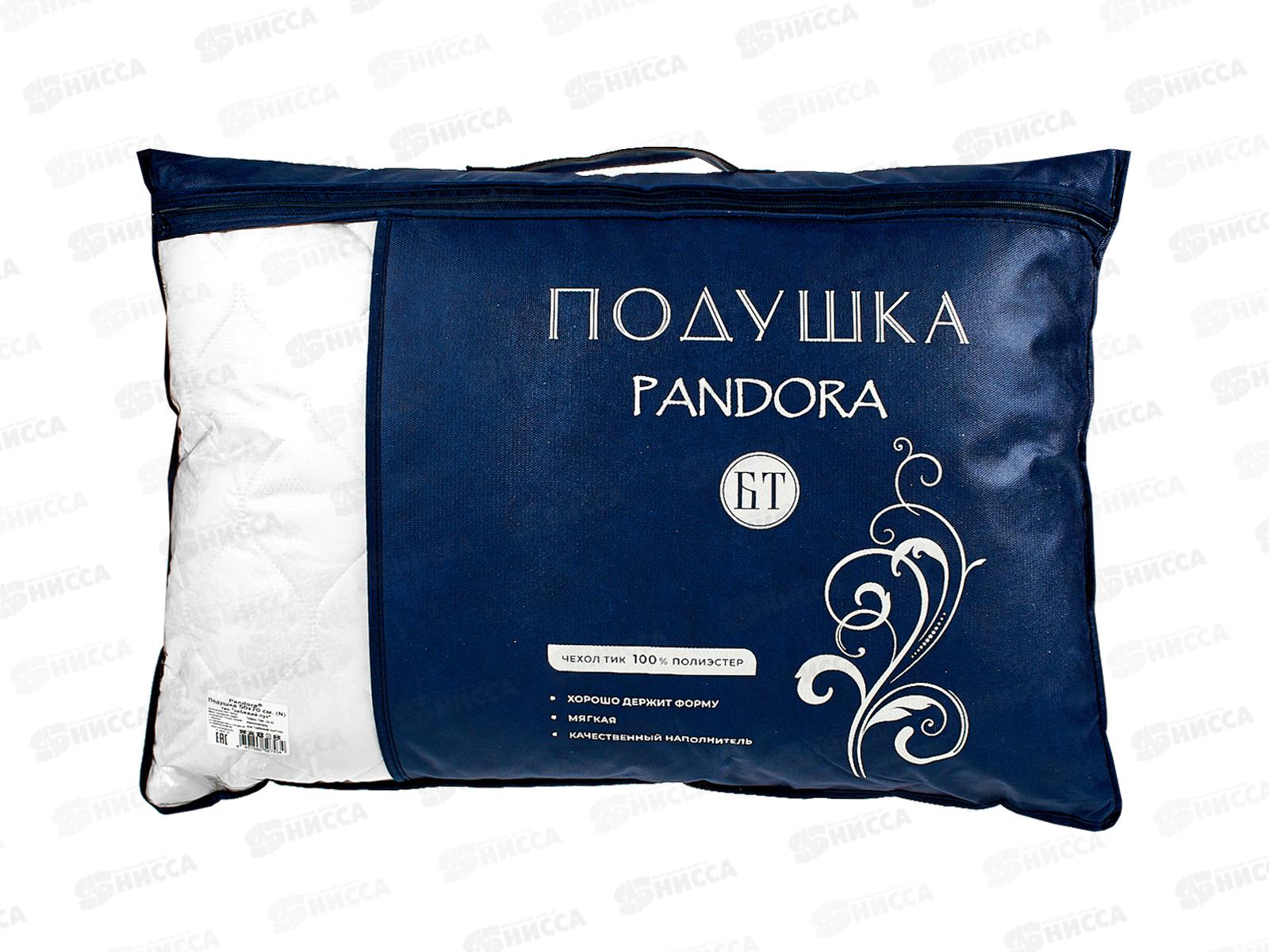 Подушка Pandora Лебяжий пух 50*70 тик