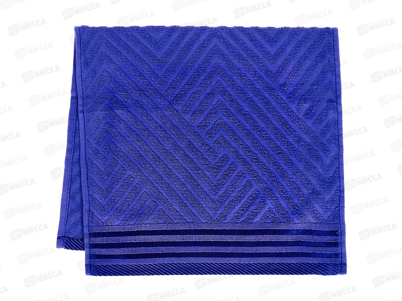 Полотенце махровое 30*60 LuxoR Модерн темно-синий