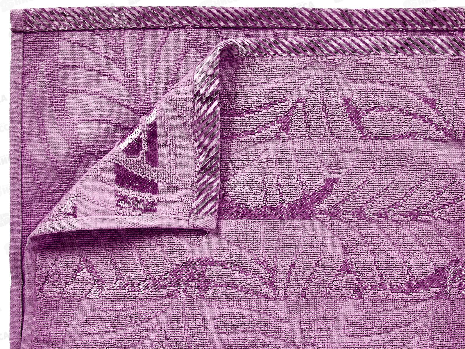 Полотенце махровое 30*60 LuxoR Флора сиреневый