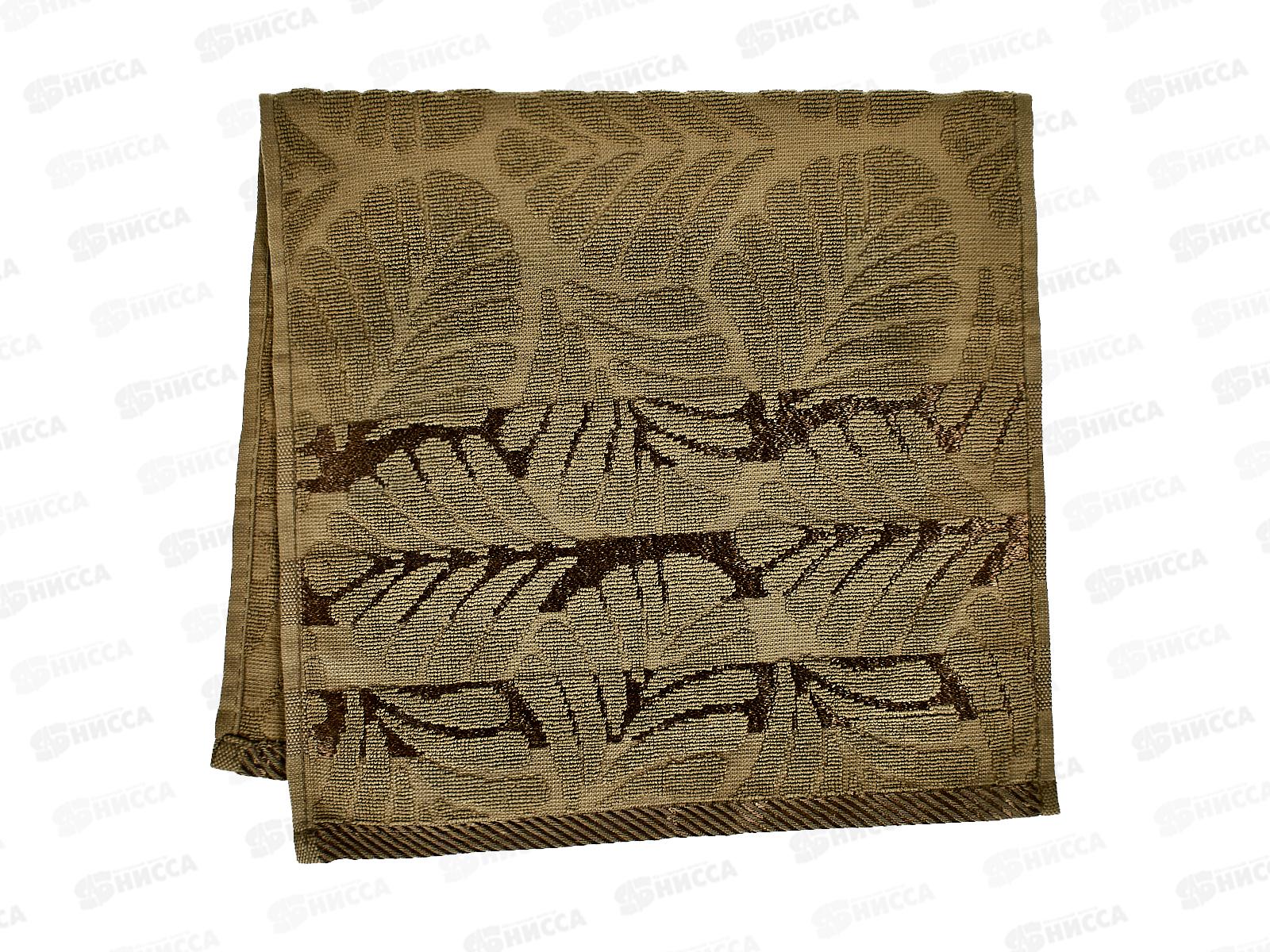 Полотенце махровое 30*60 LuxoR Флора капучино