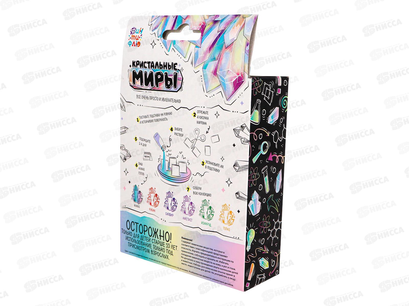 Набор для творчества Кристальные миры Алмаз Лкв-006, Фин-ти-Флю  *16