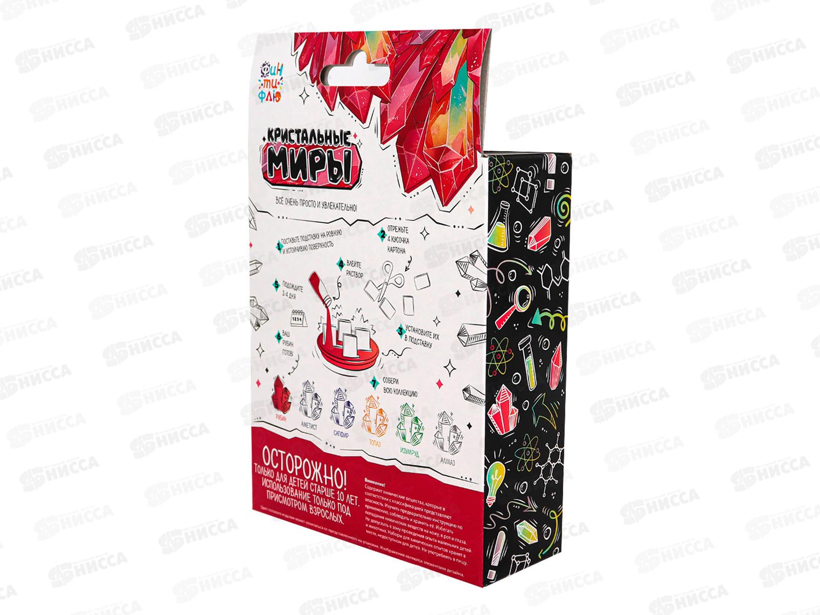 Набор для творчества Кристальные миры Рубин Лкв-002, Фин-ти-Флю  *16