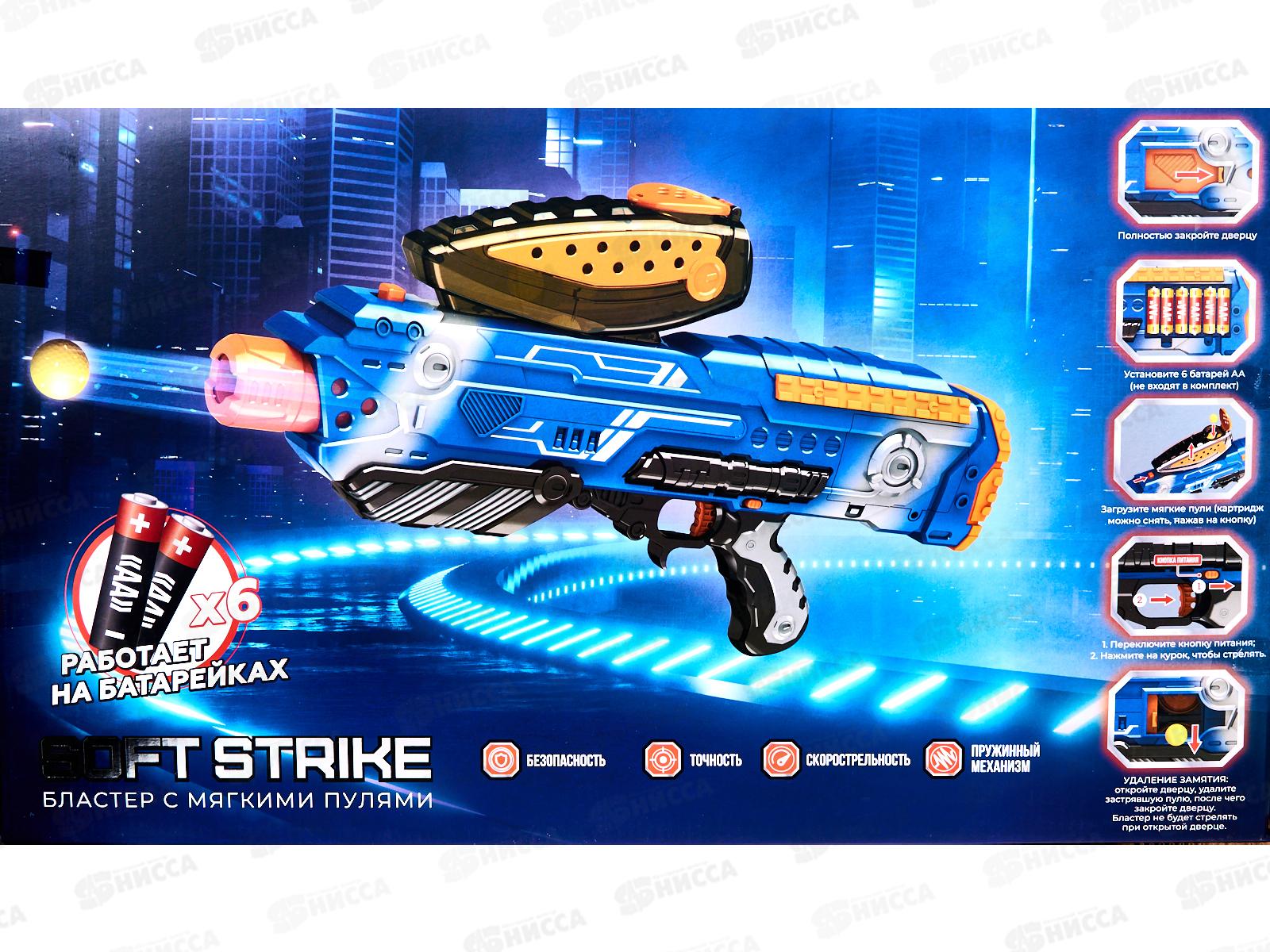 Пистолет MR BOY МК7124 с шариками, FCJ0994152 в коробке