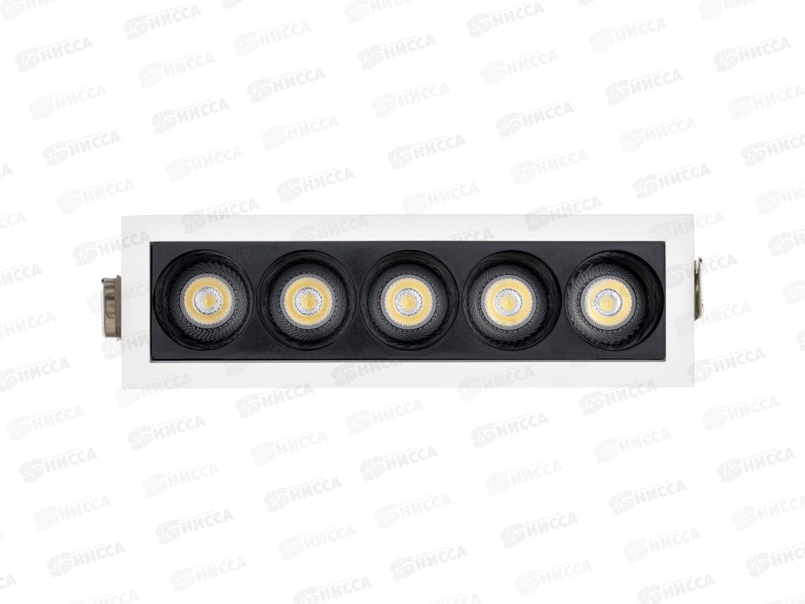 Светильник светодиодный встраиваемый Ritter ARTIN 10Вт  800Лм 4200К, 148*45*55мм, алюм. белый, 59996