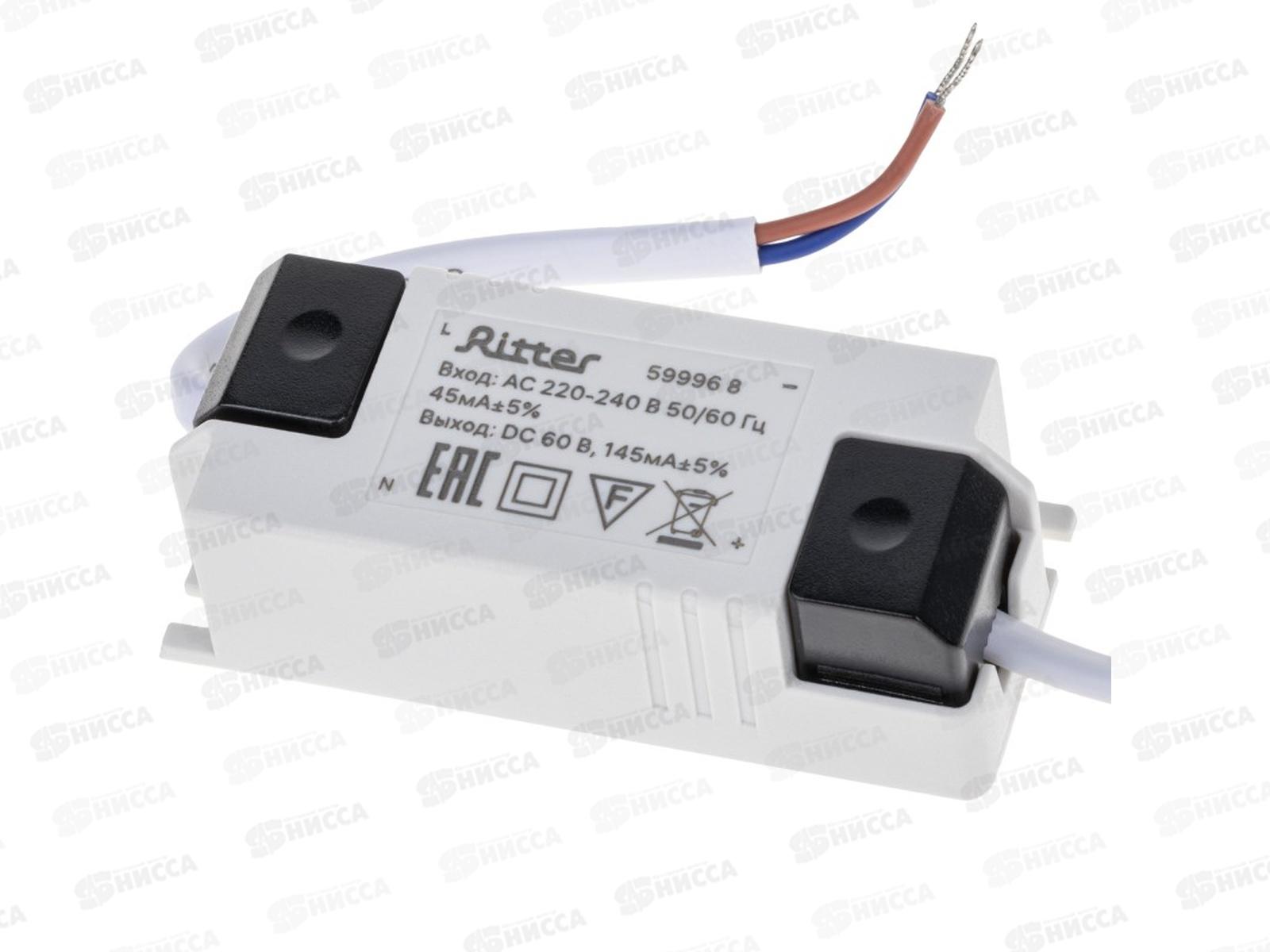 Светильник светодиодный встраиваемый Ritter ARTIN 10Вт  800Лм 4200К, 148*45*55мм, алюм. белый, 59996