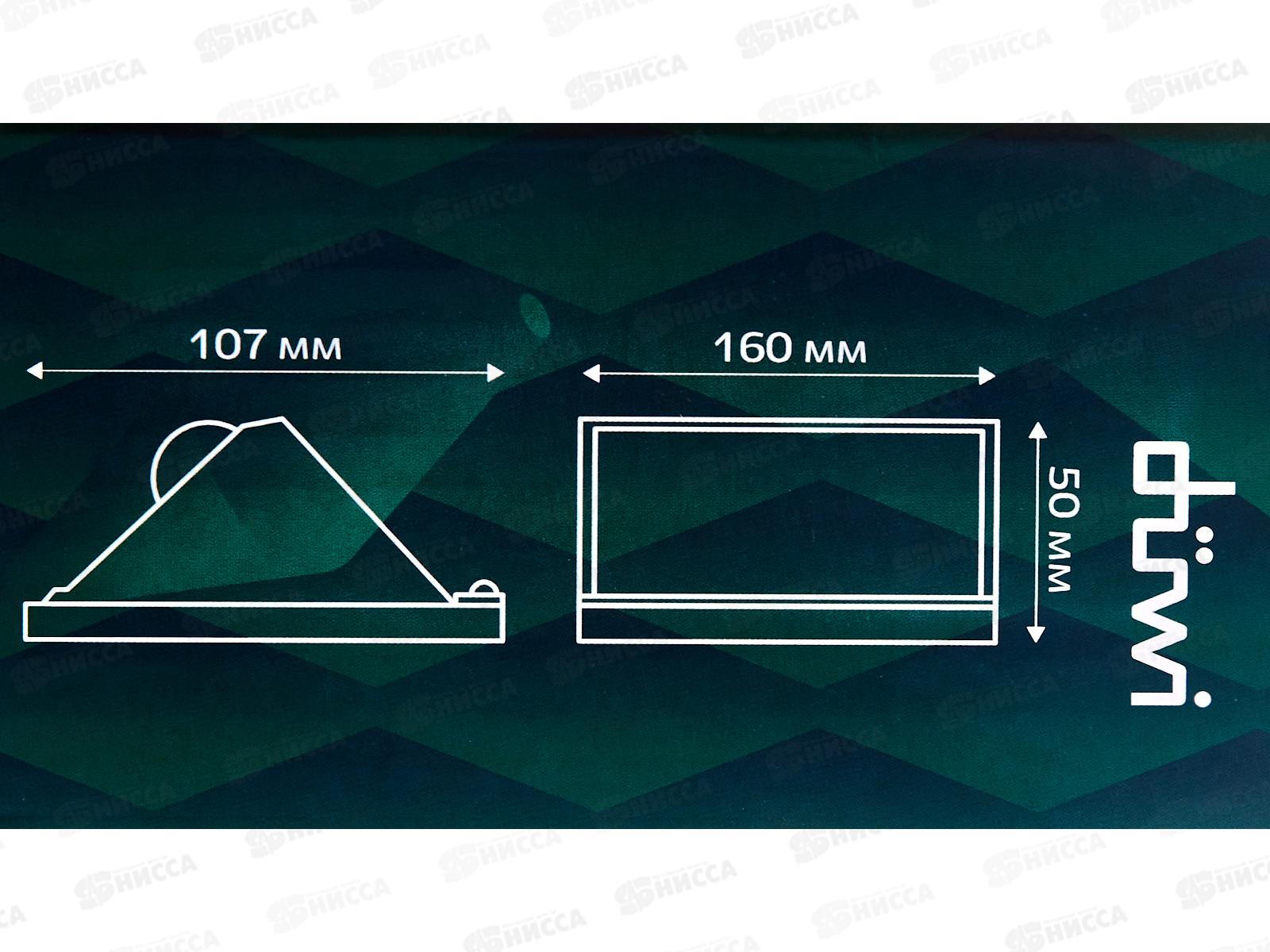 Светильник светодиодный на солнечных батареях 11Вт 6500К 400Лм IP65 с датчиком движения черный, 25016 duw