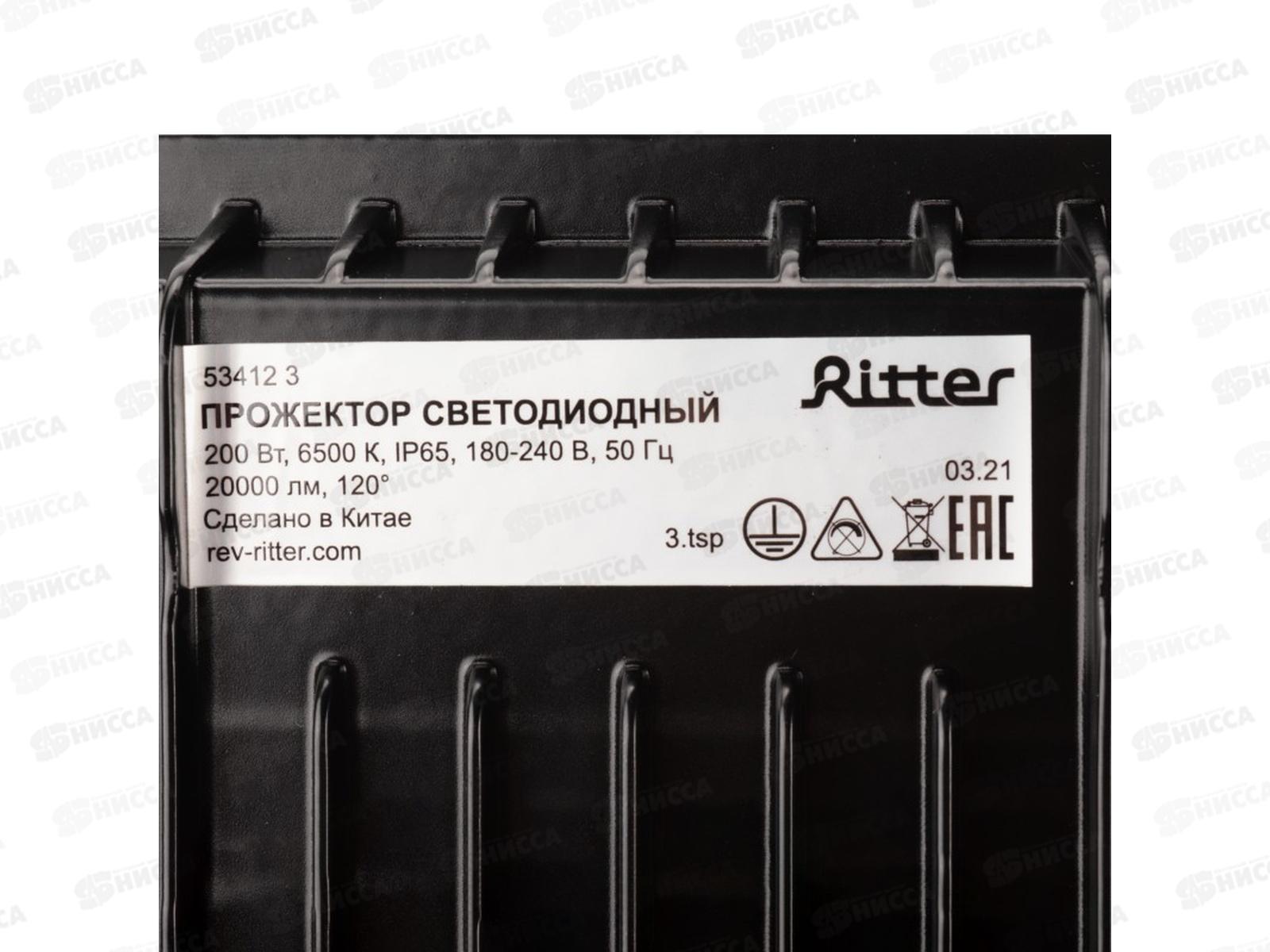 Прожектор светодиодный Ritter PROFI, 230В, 200Вт, 6500К, 20000Лм, IP65, черный, 53412