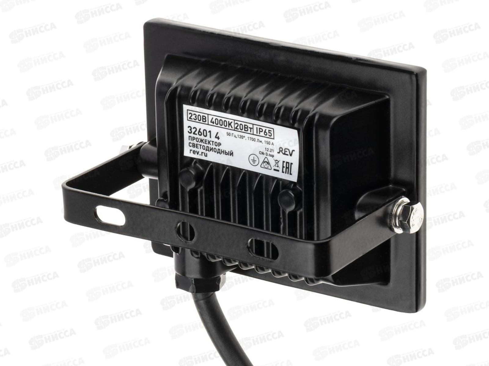 Прожектор светодиодный Ritter Ultra Slim  20Вт, 4000К, 32601