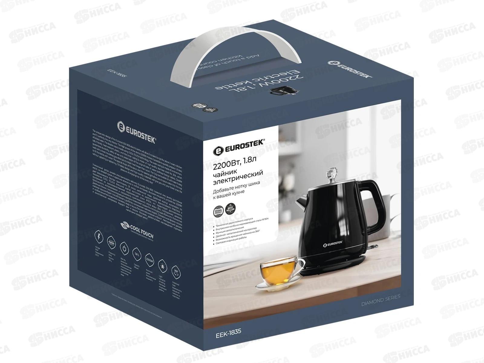 Чайник Eurostek электрический EEK-1835 ЕГ