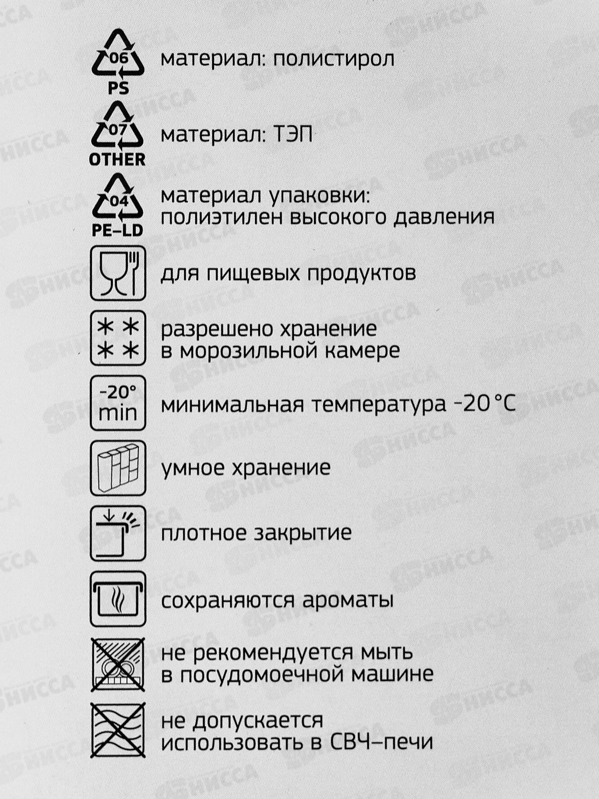 Емкость д/прод. &quotШайн&quot 1,2л Графитовый М1301 *8