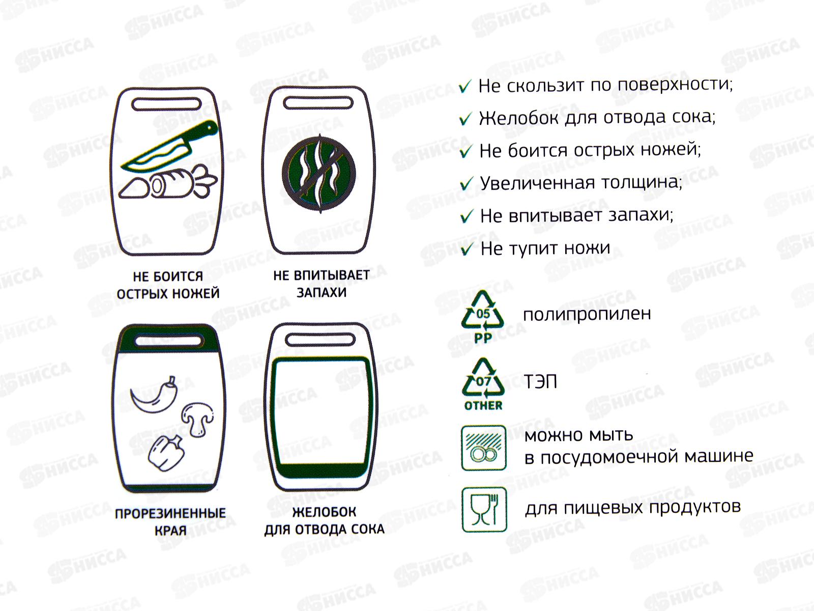 Доска раздел &quotХЕВИ&quot 35*24см Черный камень М1566 *10