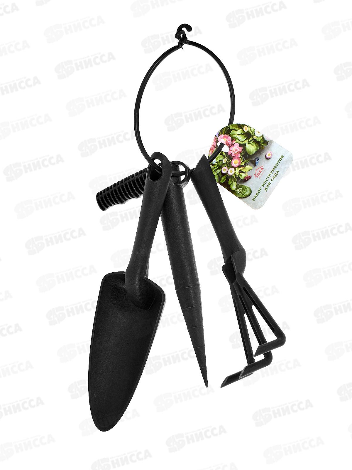 Набор инструментов для сада Черный М2159 *12