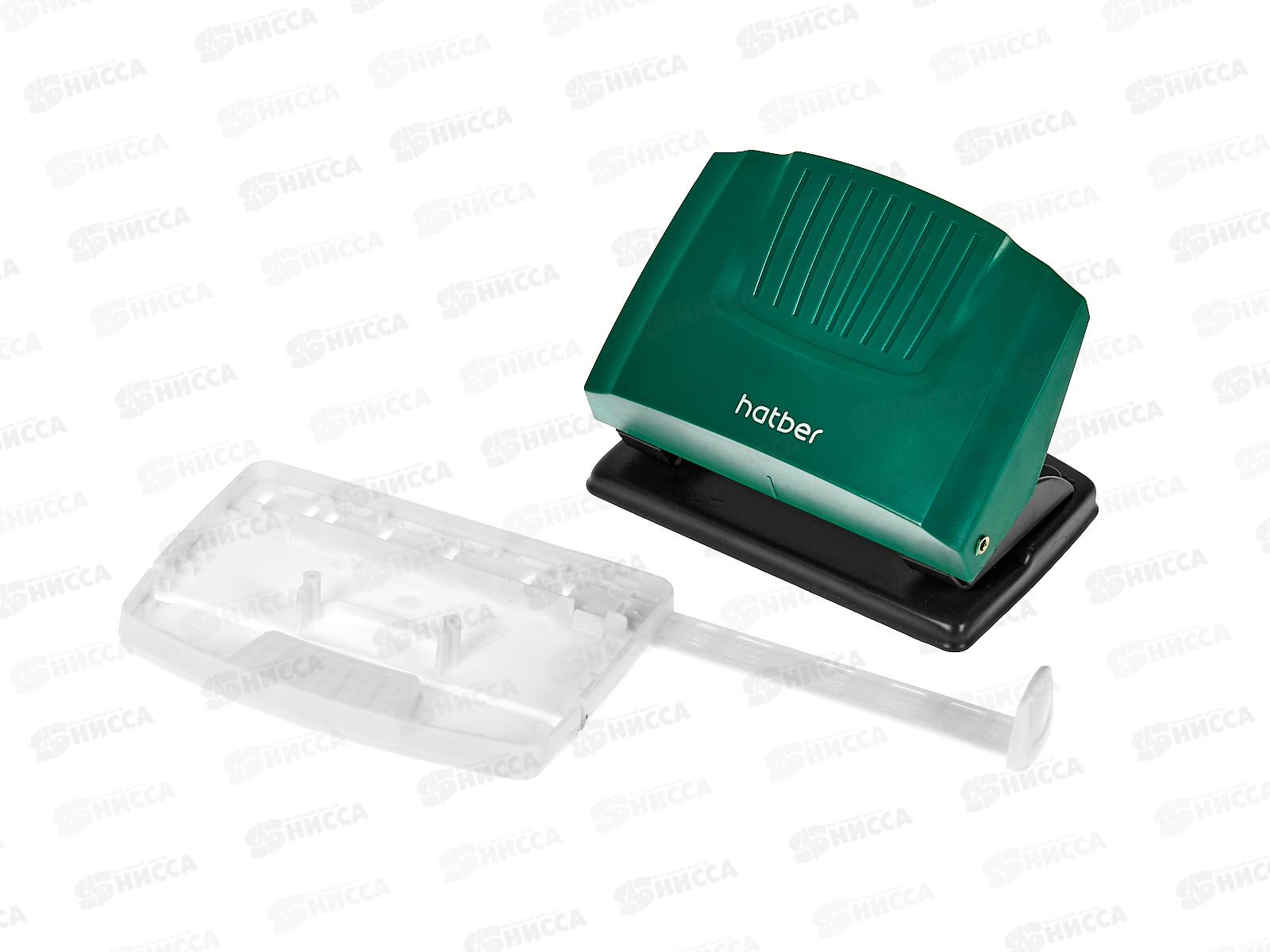 Дырокол Hatber 20л, с линейкой Energy 085969 *12/72