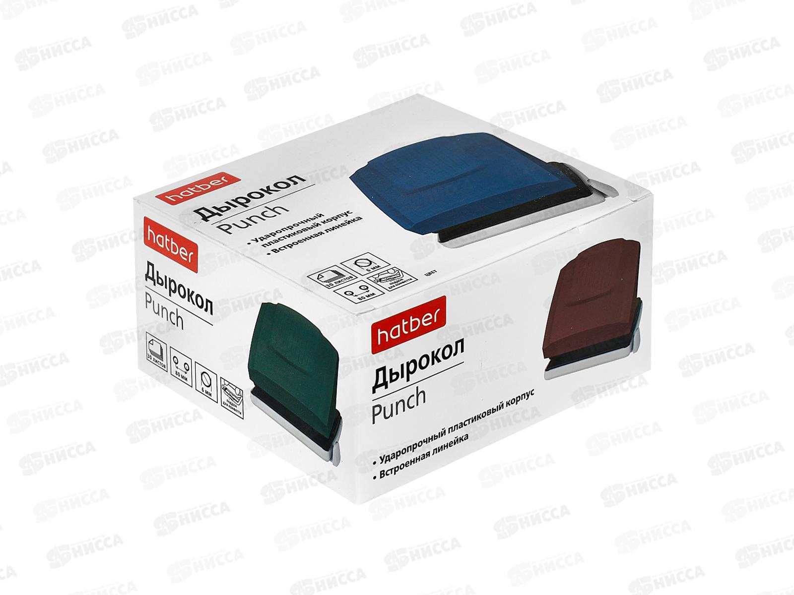 Дырокол Hatber 30л, с линейкой Energy 085971 *12/72