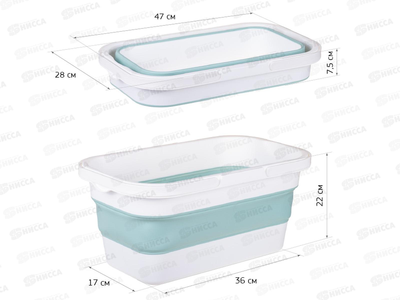 Ведро 16л ФЛЕКС прямоуг складное Морская волна М2427 *5