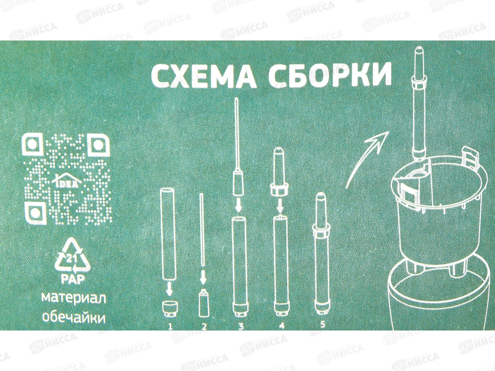 Кашпо &quotАнфа&quot D180мм вставка и автополив Белый М3231 *8