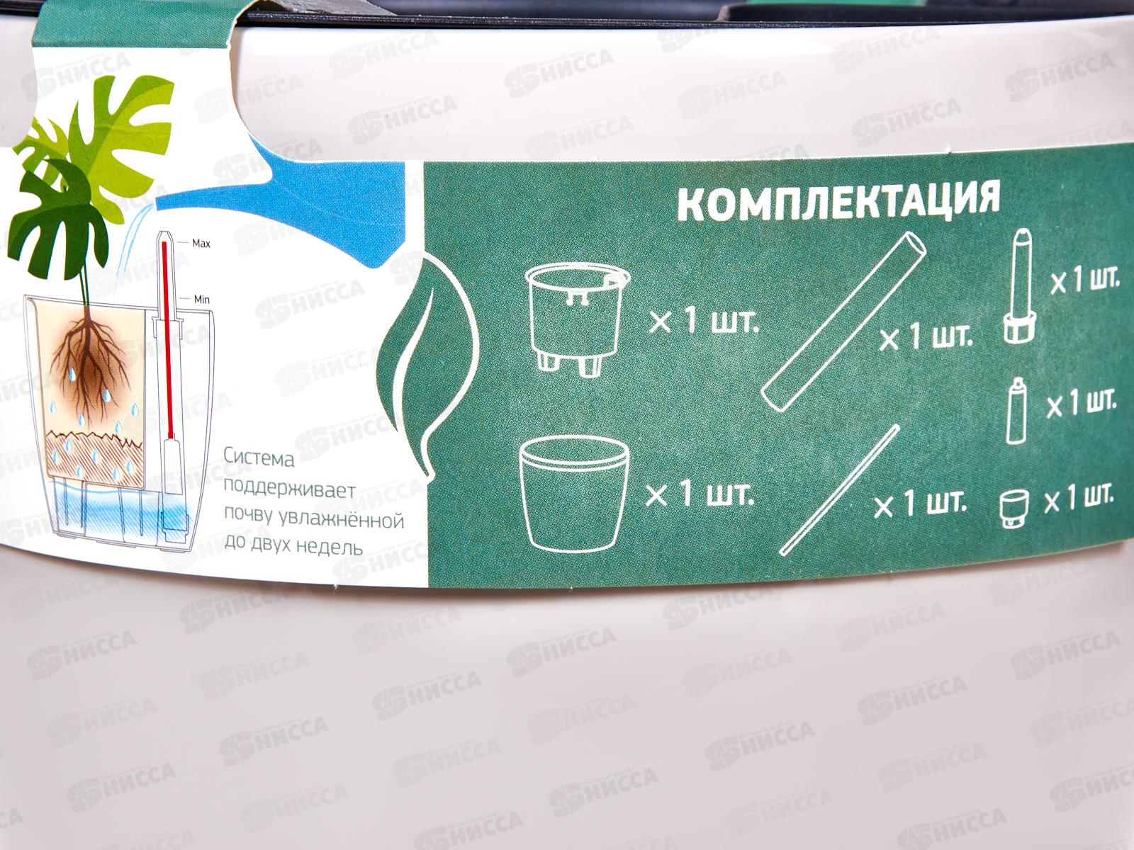 Кашпо &quotАнфа&quot D180мм вставка и автополив Кремовый М3231 *8