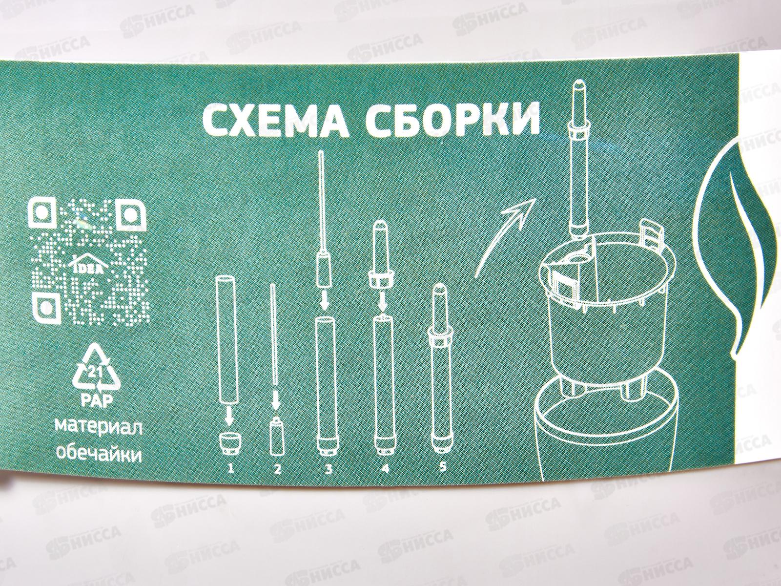Кашпо &quotАнфа&quot D180мм вставка и автополив Кремовый М3231 *8