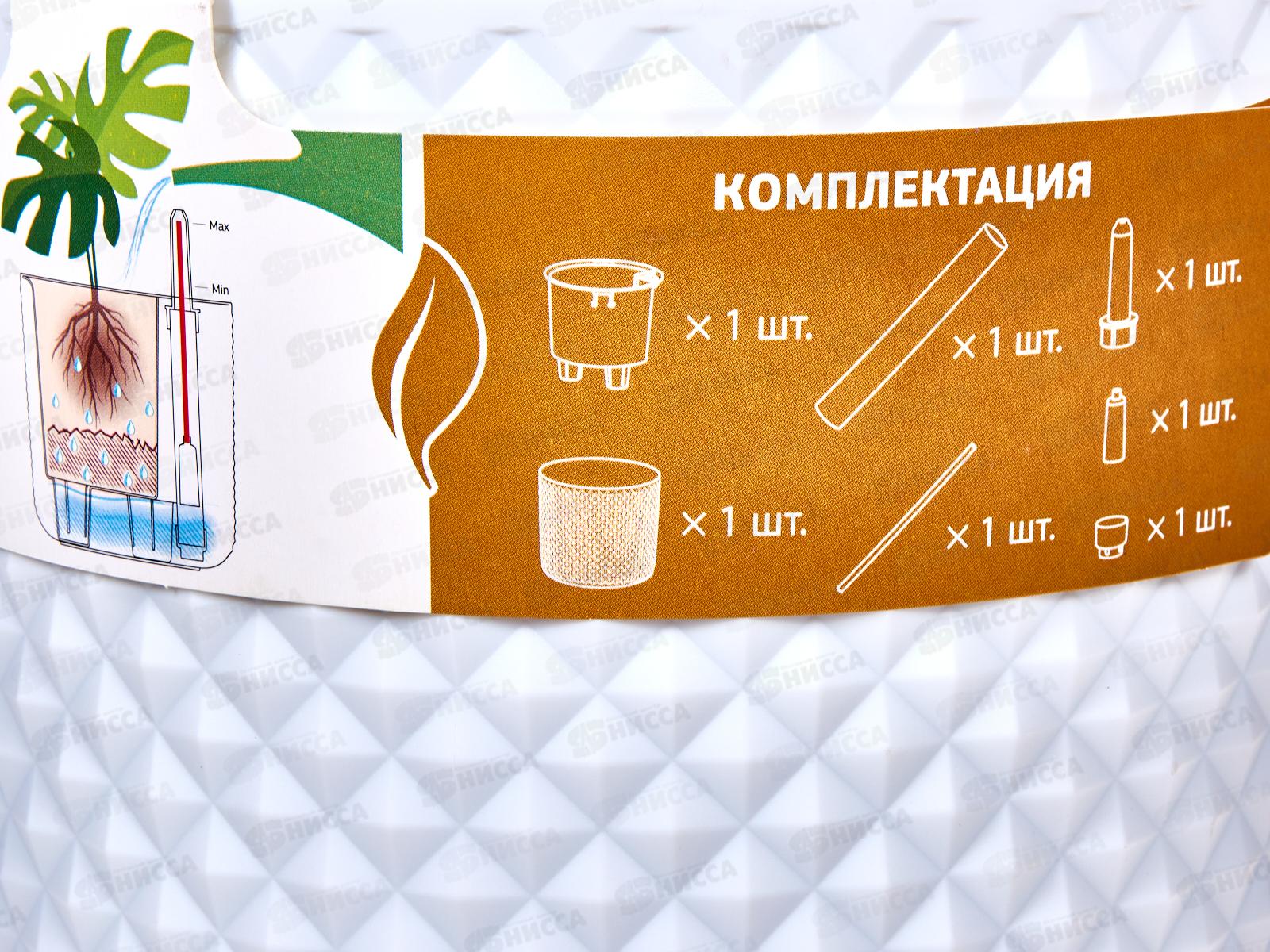 Кашпо &quotФасет&quot D180мм вставка и автополив Белый М3236 *8