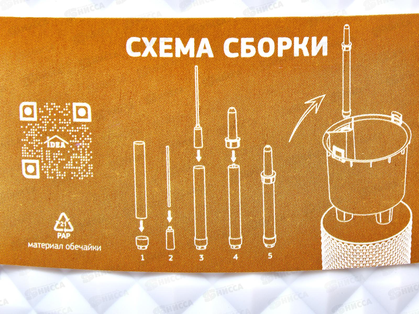 Кашпо &quotФасет&quot D180мм вставка и автополив Белый М3236 *8